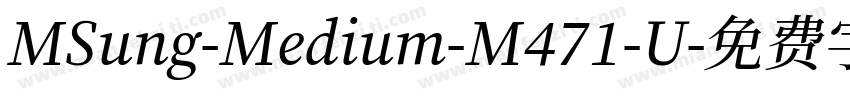MSung-Medium-M471-U字体转换