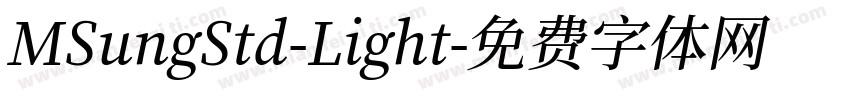MSungStd-Light字体转换