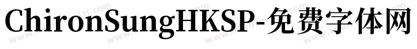 ChironSungHKSP字体转换