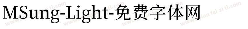 MSung-Light字体转换