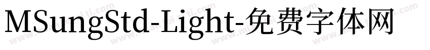 MSungStd-Light字体转换
