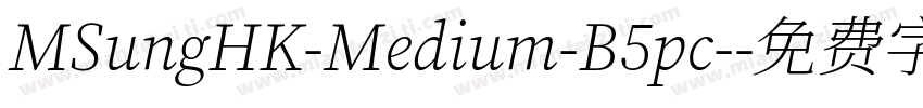 MSungHK-Medium-B5pc-字体转换