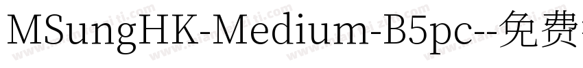 MSungHK-Medium-B5pc-字体转换