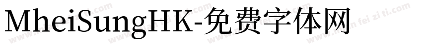 MheiSungHK字体转换