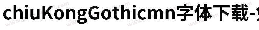 chiuKongGothicmn字体下载字体转换