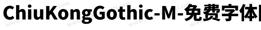 ChiuKongGothic-M字体转换