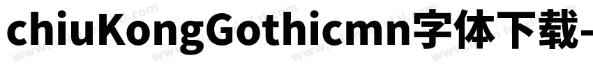 chiuKongGothicmn字体下载字体转换