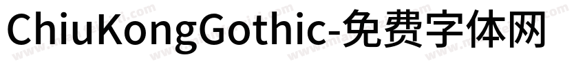 ChiuKongGothic字体转换