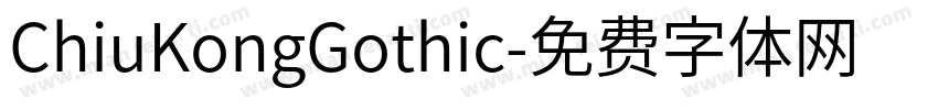 ChiuKongGothic字体转换