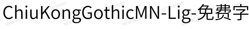 ChiuKongGothicMN-Lig字体转换