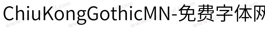 ChiuKongGothicMN字体转换