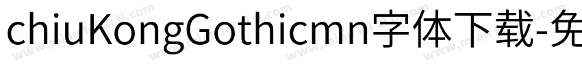 chiuKongGothicmn字体下载字体转换
