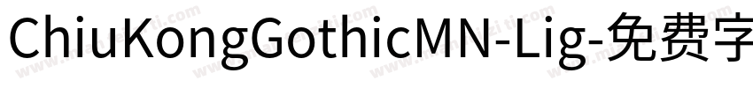 ChiuKongGothicMN-Lig字体转换