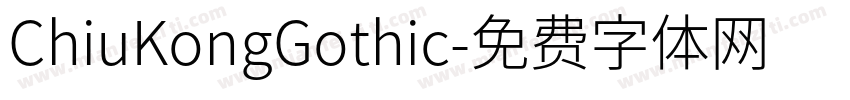 ChiuKongGothic字体转换