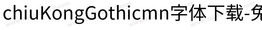 chiuKongGothicmn字体下载字体转换
