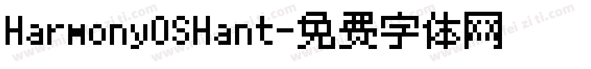 HarmonyOSHant字体转换