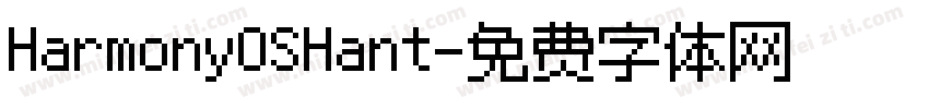 HarmonyOSHant字体转换