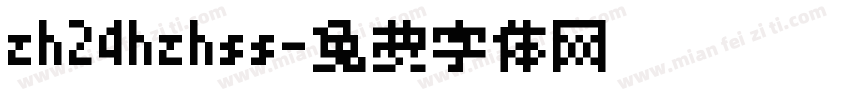 zh24hzhss字体转换