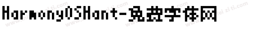 HarmonyOSHant字体转换