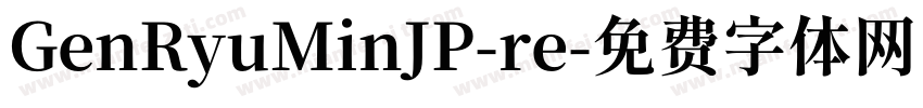 GenRyuMinJP-re字体转换