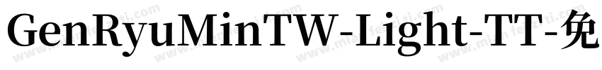 GenRyuMinTW-Light-TT字体转换