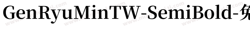 GenRyuMinTW-SemiBold字体转换