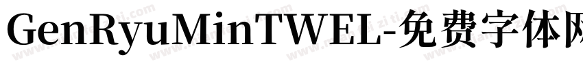 GenRyuMinTWEL字体转换