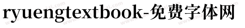 ryuengtextbook字体转换
