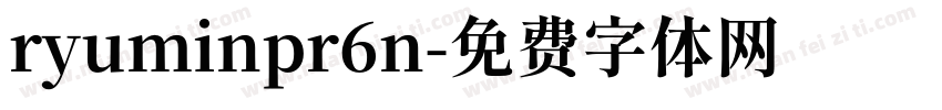 ryuminpr6n字体转换
