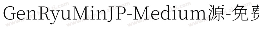 GenRyuMinJP-Medium源字体转换