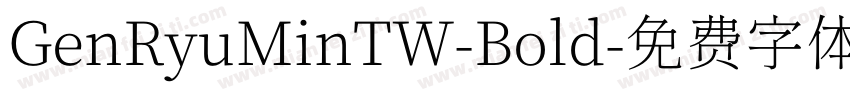GenRyuMinTW-Bold字体转换