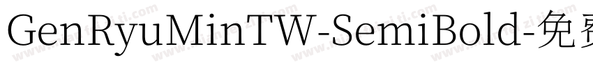 GenRyuMinTW-SemiBold字体转换