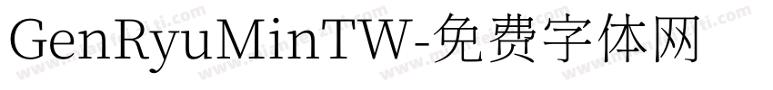 GenRyuMinTW字体转换