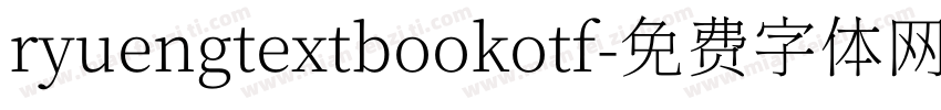 ryuengtextbookotf字体转换