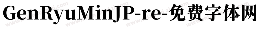 GenRyuMinJP-re字体转换
