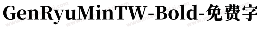 GenRyuMinTW-Bold字体转换