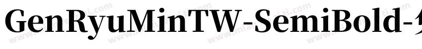 GenRyuMinTW-SemiBold字体转换