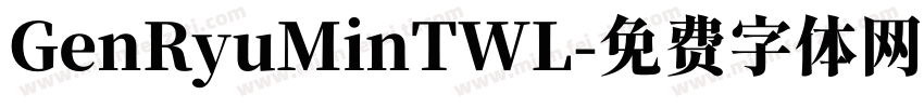 GenRyuMinTWL字体转换