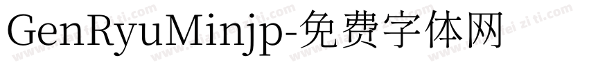 GenRyuMinjp字体转换