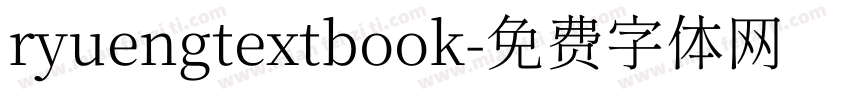 ryuengtextbook字体转换