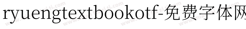 ryuengtextbookotf字体转换