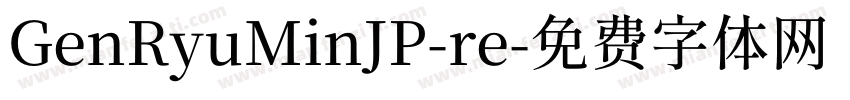 GenRyuMinJP-re字体转换
