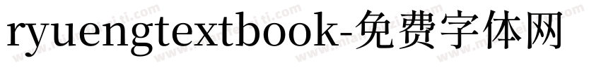 ryuengtextbook字体转换