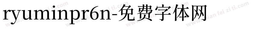 ryuminpr6n字体转换