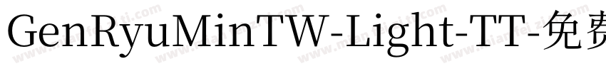 GenRyuMinTW-Light-TT字体转换