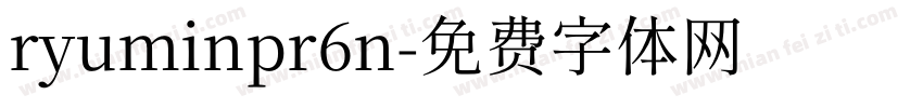 ryuminpr6n字体转换