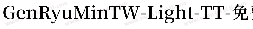 GenRyuMinTW-Light-TT字体转换