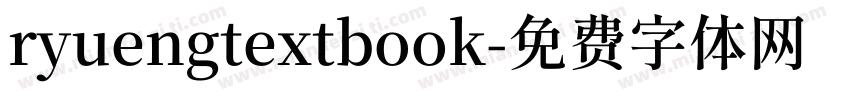ryuengtextbook字体转换