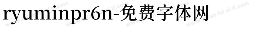 ryuminpr6n字体转换