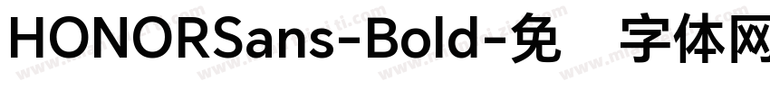 HONORSans-Bold字体转换
